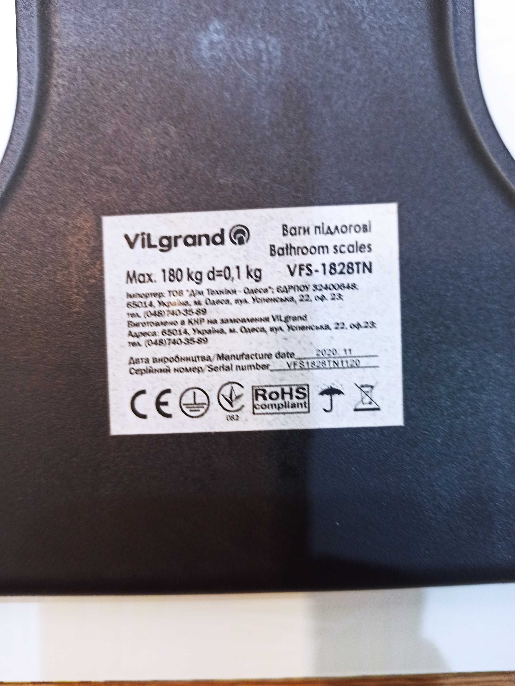 Ваги підлогові Vilgrand VFS -1828TN