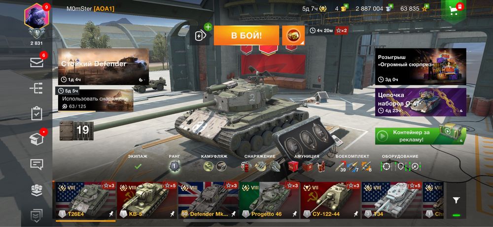 Продам акк Wot Blitz