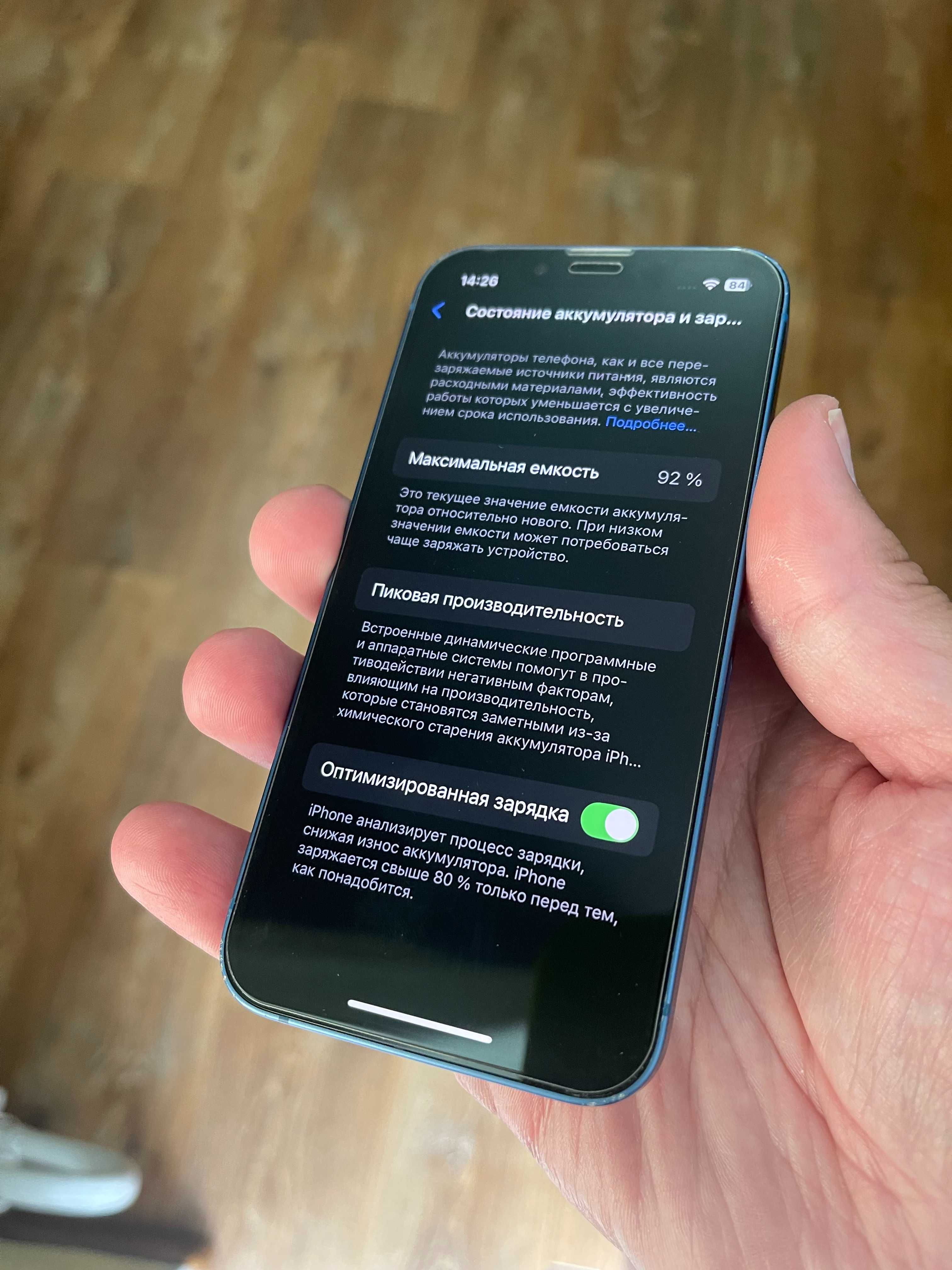 iPhone 13 mini 128Gb Neverlock