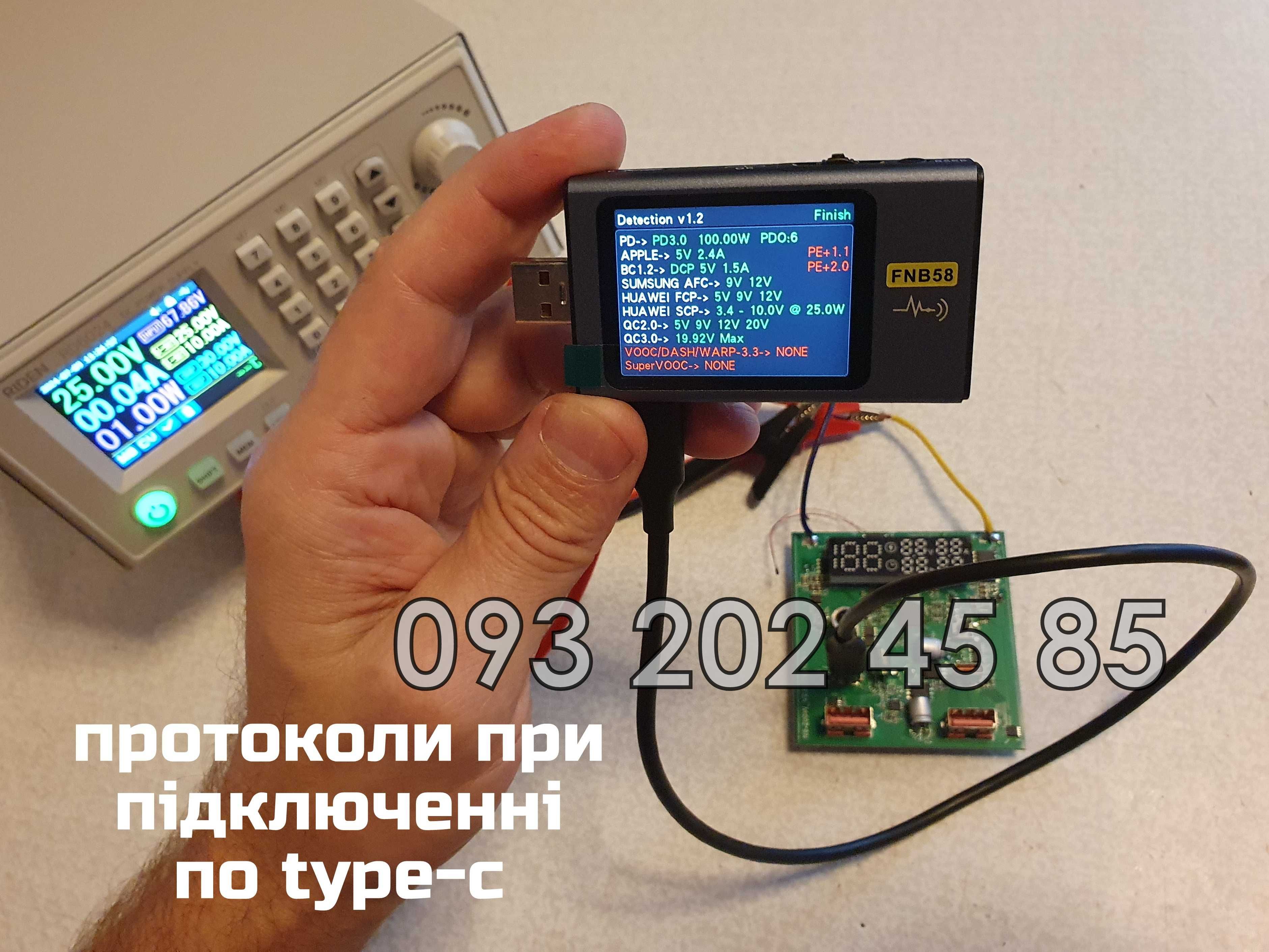 200 ват - основна плата для повербанка ATRIA WPD-101 та подібних