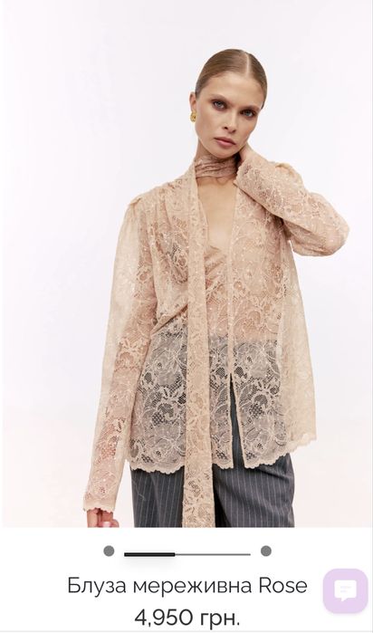 Комплект, біла блуза та спідниця, мережевні