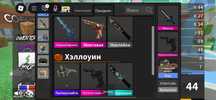 murder mystery 2, mm2 ножи, мм2