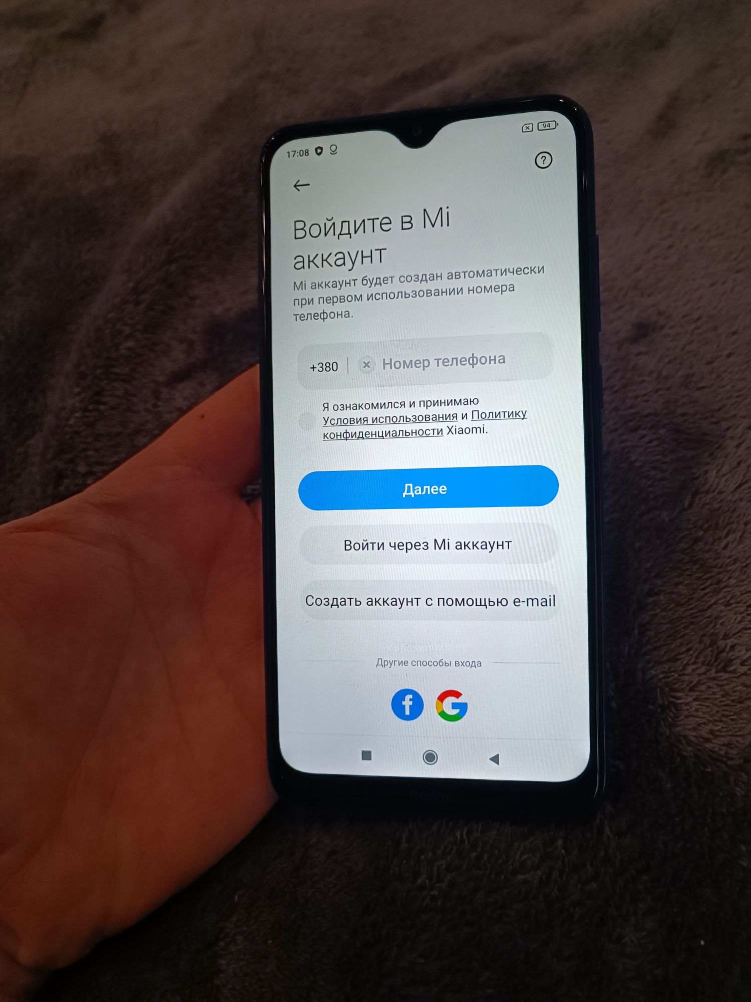 Xiaomi Redmi 8 4/64