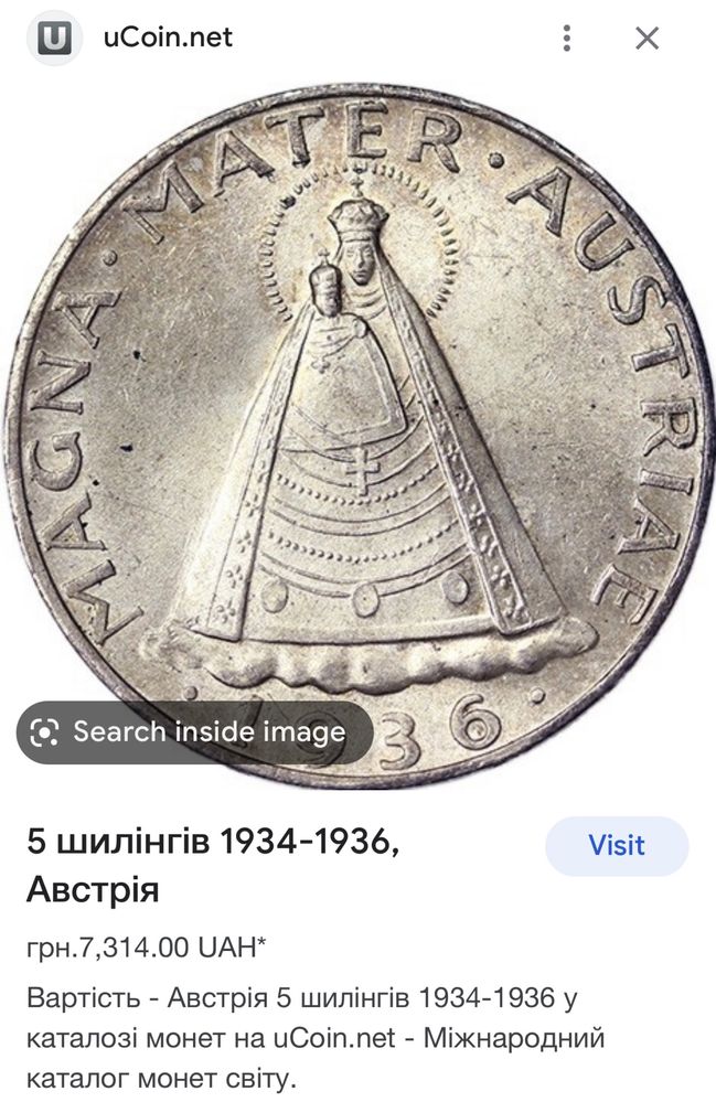 magna mater austriae 1935 shilling