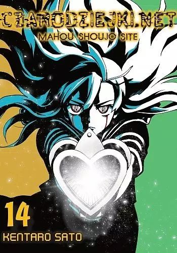 Czarodziejki.net. Tom 14. Waneko. Nowy Produkt