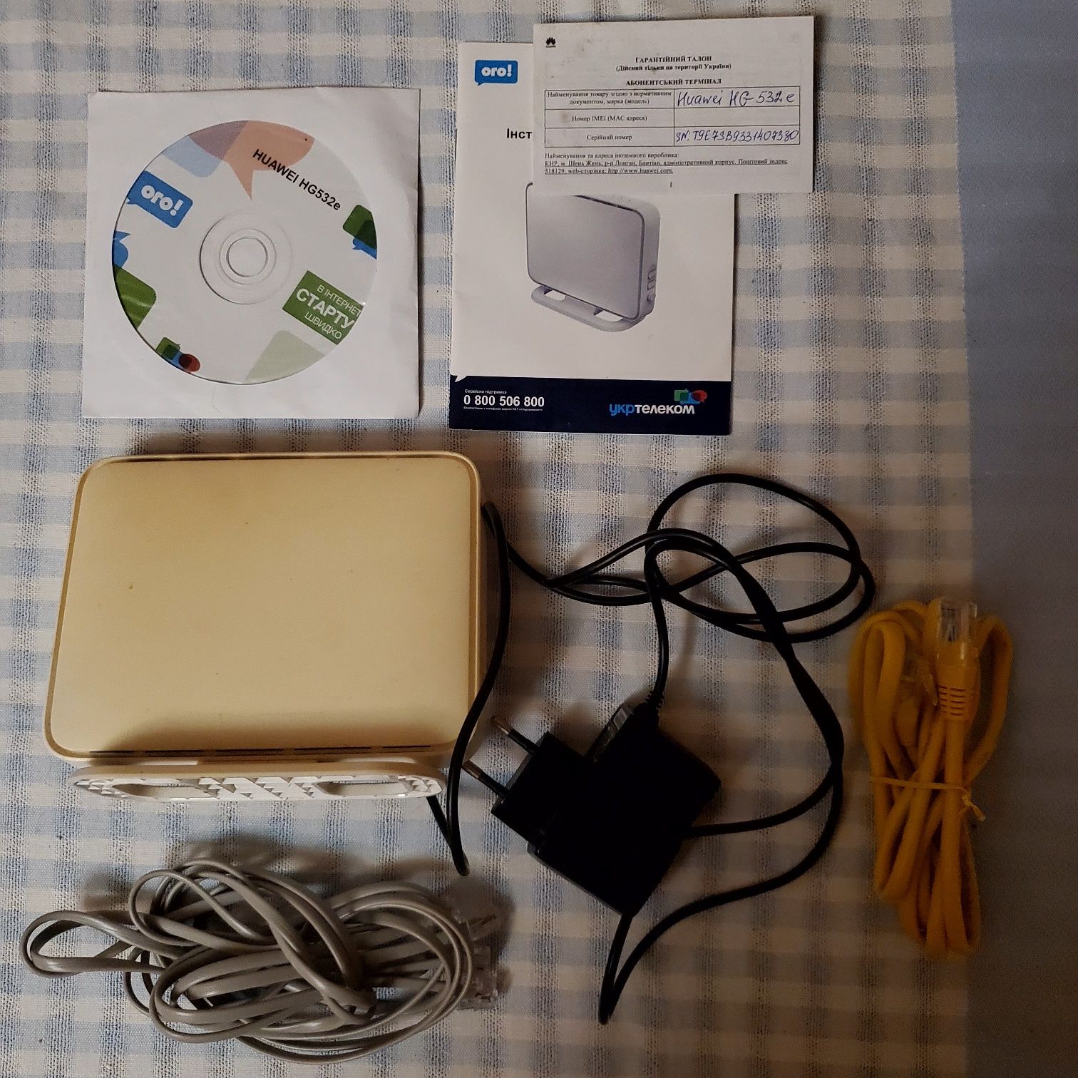 Как новый Модем Wifi Укртелеком ADSL-модем від Укртелеком (Huawei HG53