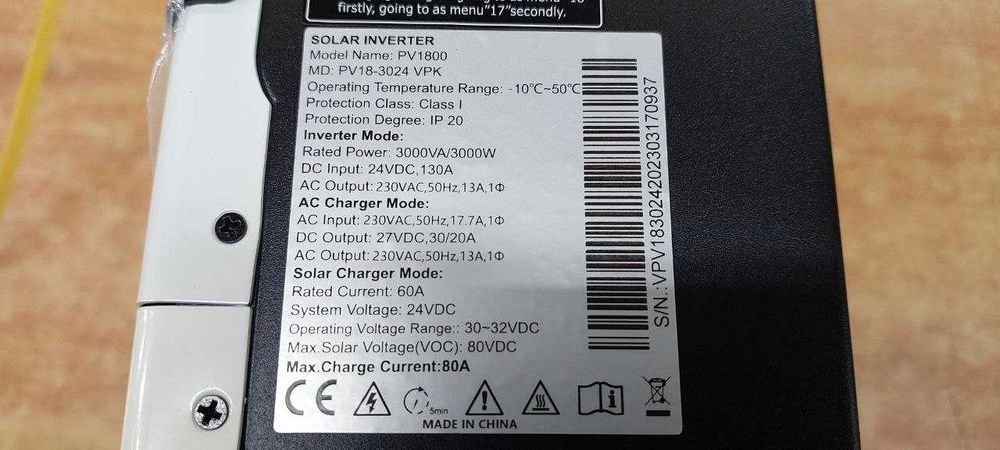 Гібридний інвертор MUST PV18-3024 VPK 3 кВт 24 В