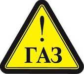 Газ(гбо) на авто 2 - 4 поколений.