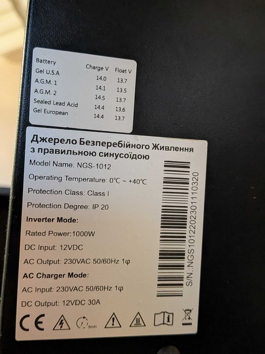 ДБЖ(UPS) Nigas NGS-1012, 1кВт