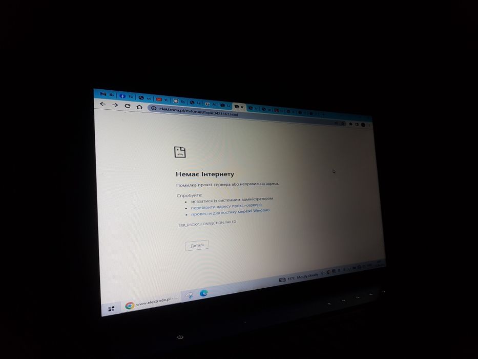 продам матрицю екран до ноутбука Lenovo Z575