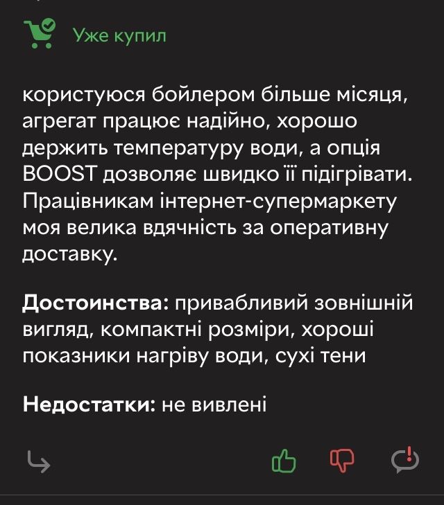 Бойлер водонагрівач Atlantic Vertigo Steatite Essential 50
