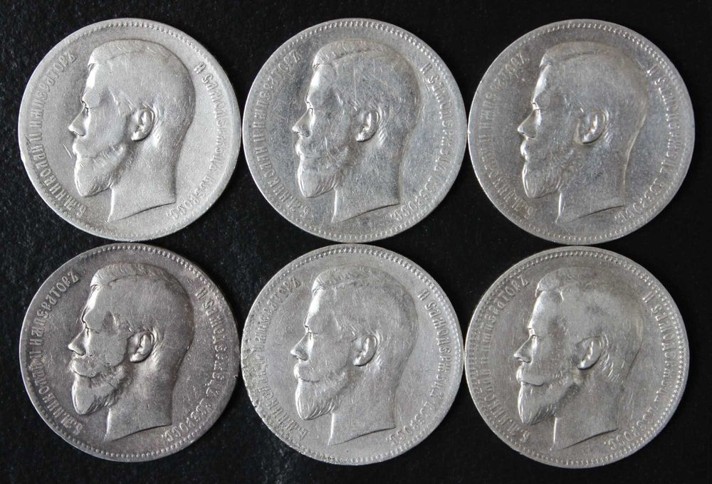 царская монета 1 рубль 1896,1897,1898,1899 года,серебро,оригинал
