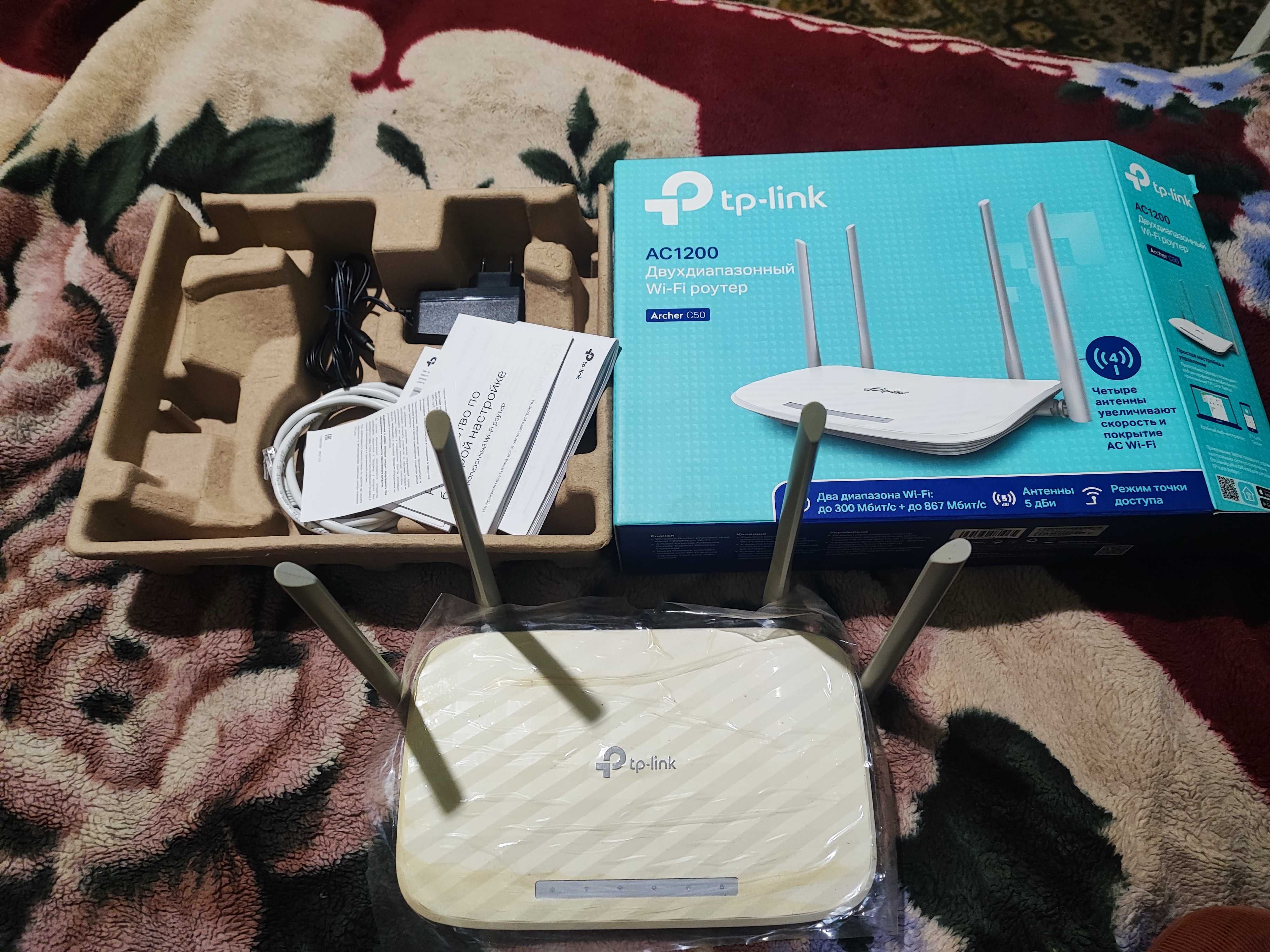 Роутер Tp-link Archer C-50