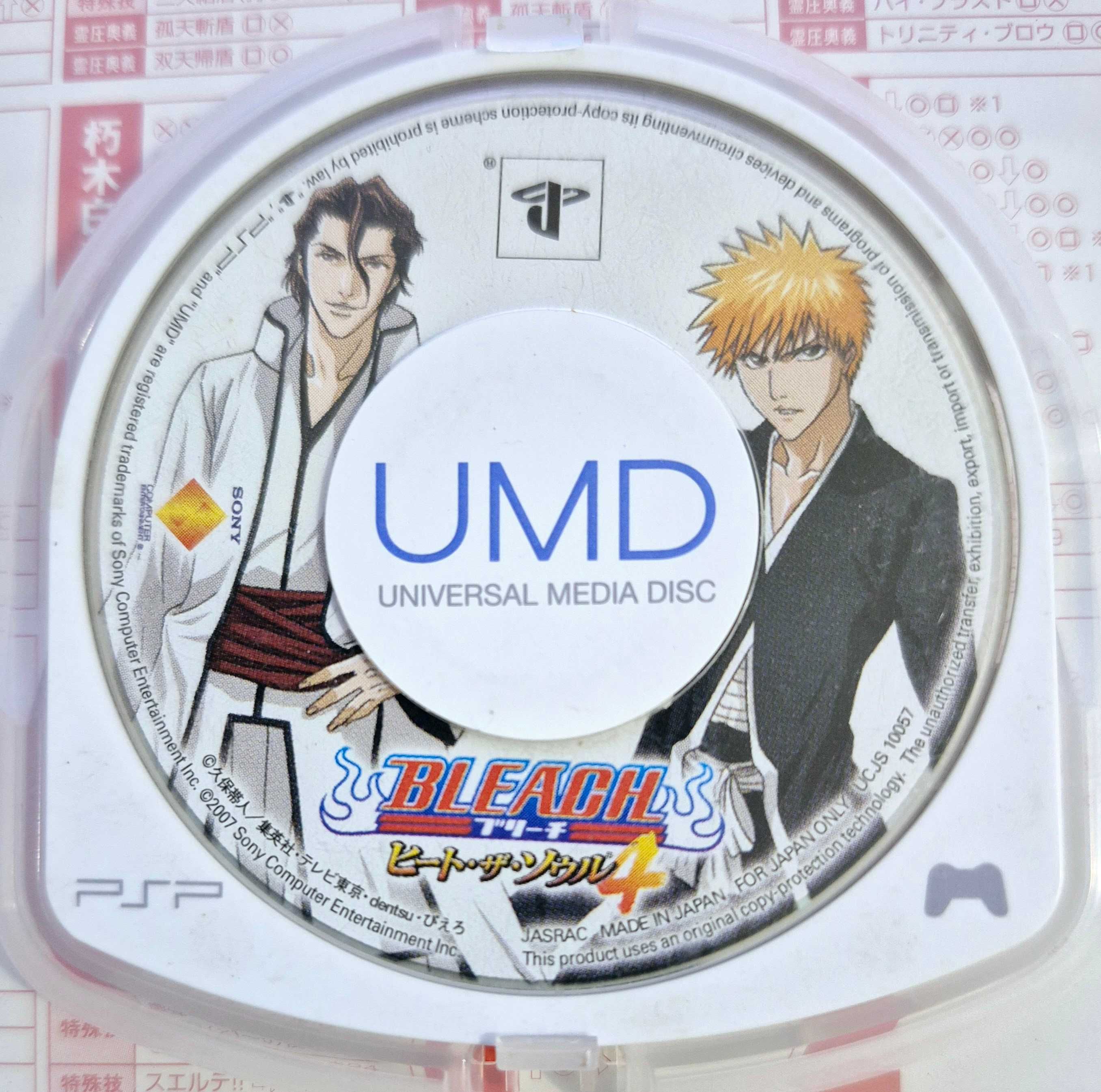 Bleach: Heat the Soul 4 / PSP [JPN]