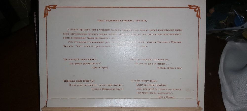 kolekcjonerskie pudełka i zapałki ZSRR rosyjskie zwierzęta