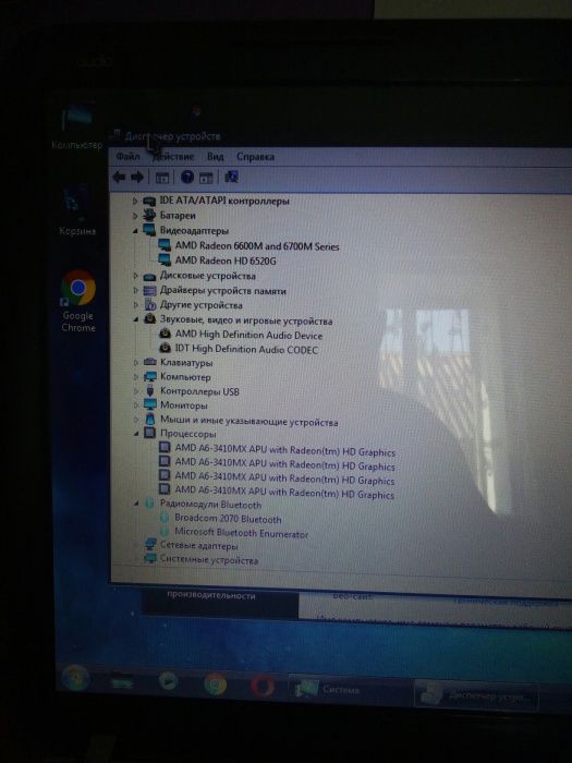 hp pavilion dv6 6103er