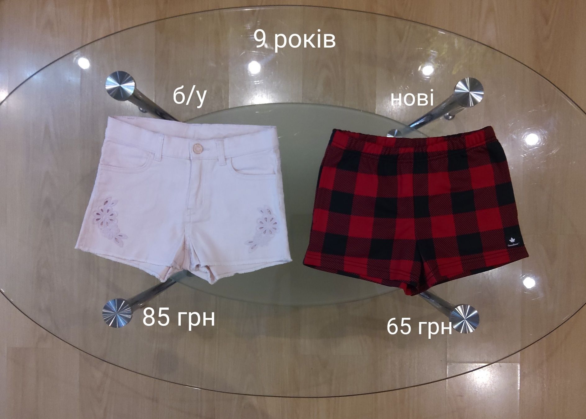 Вещи на девочку 8-9 лет, джинсы