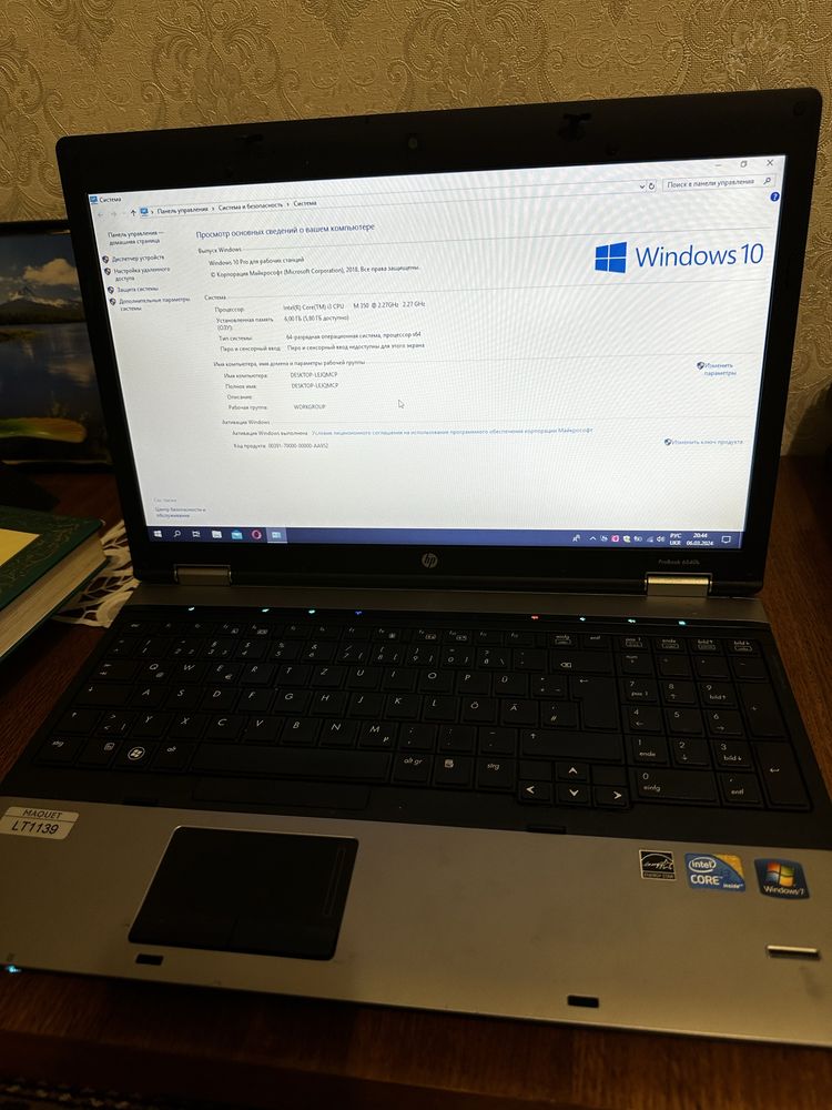 Ноутбук HP ProBook 6540b 256ГБ SSD