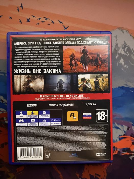 Res Dead Redemption 2