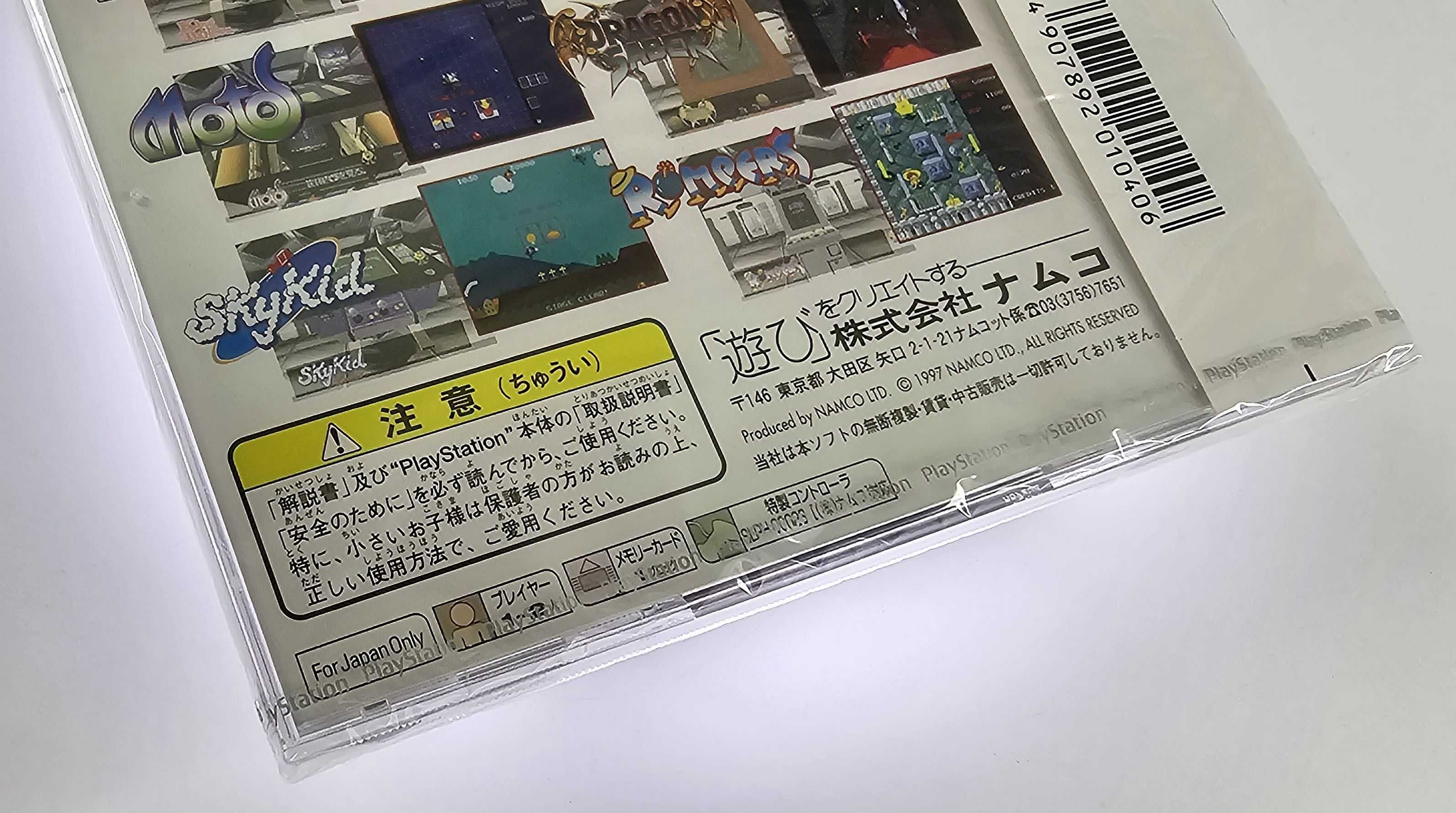 Namco Museum Encore R Limited Edition gra fabrycznie NOWA
