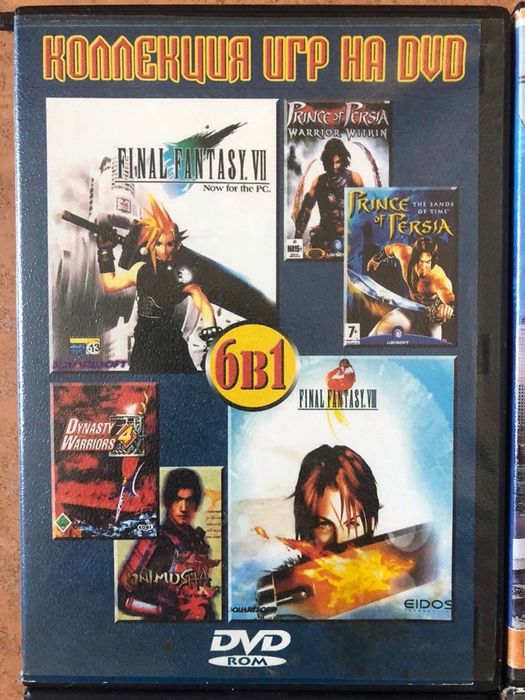 ДВД диски DVD игры караоке