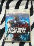 Fist of the North Star Ken's Rage gra PS3 PlayStation 3