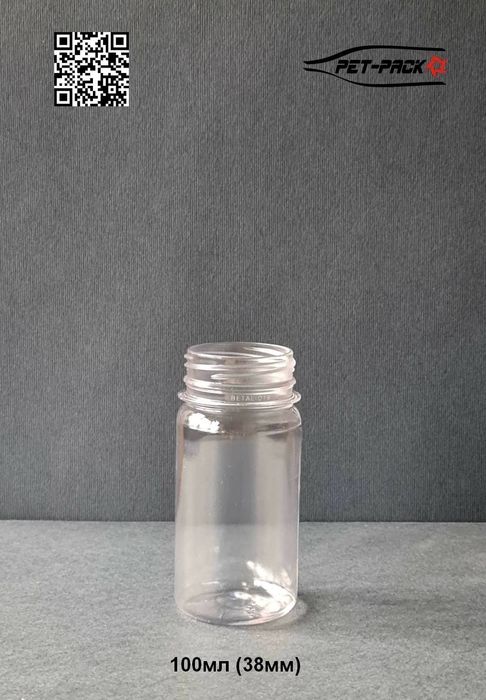Флакон 100мл (пляшечка)