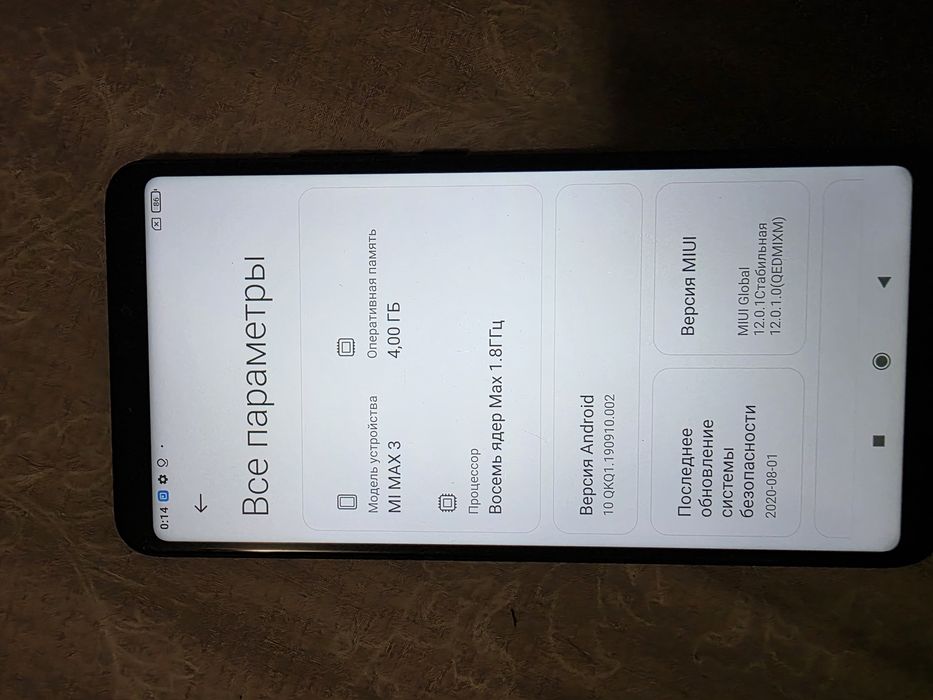 Продам Xiaomi Mi MAX 3