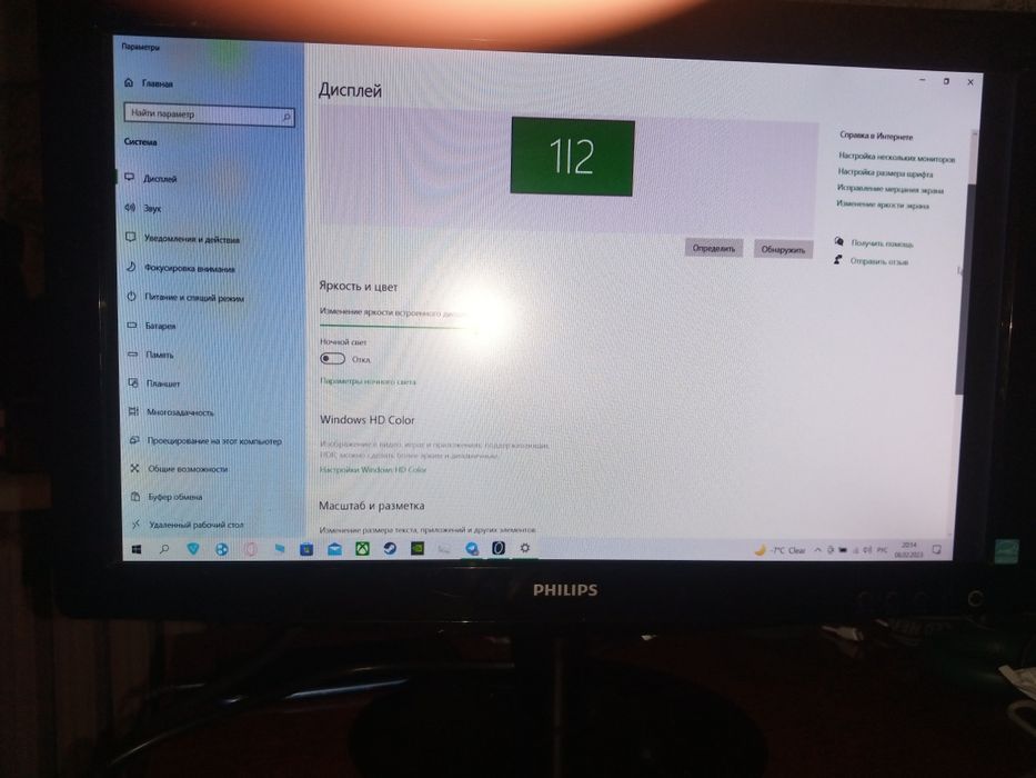 Продам монитор запчасти планшет, ноутбук и телефон.