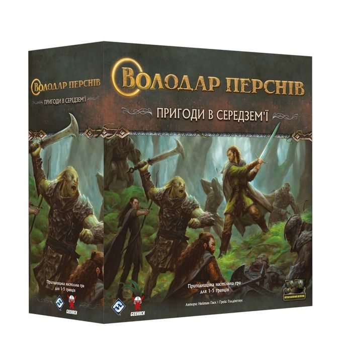 Настільна гра Володар Перснів. Пригоди в Середзем'ї: нова, у плівці