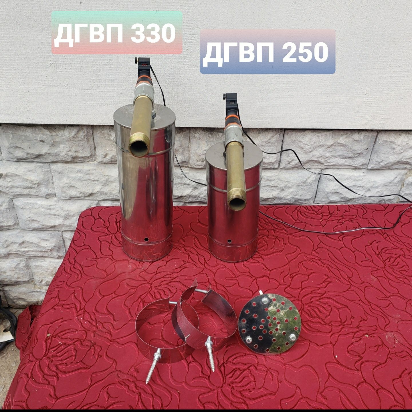 Дымогенератор для горячего и холодного копчения " ДГВП "