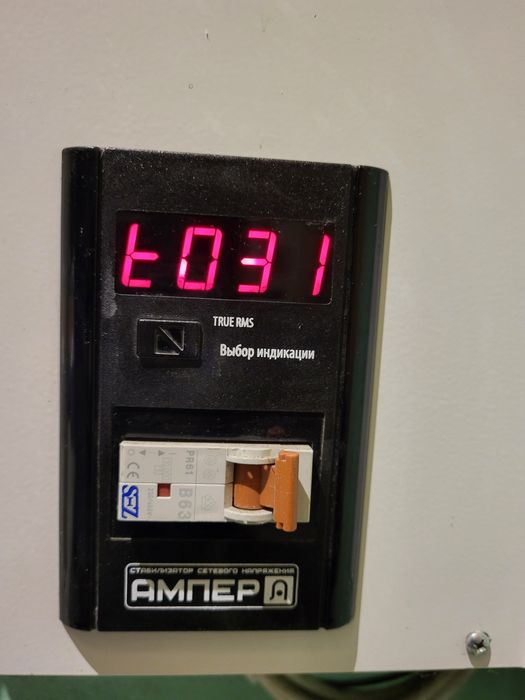 Стабилизатор напряжения 14 кВт  АМПЕР-Р У 16-1/63 v2.0