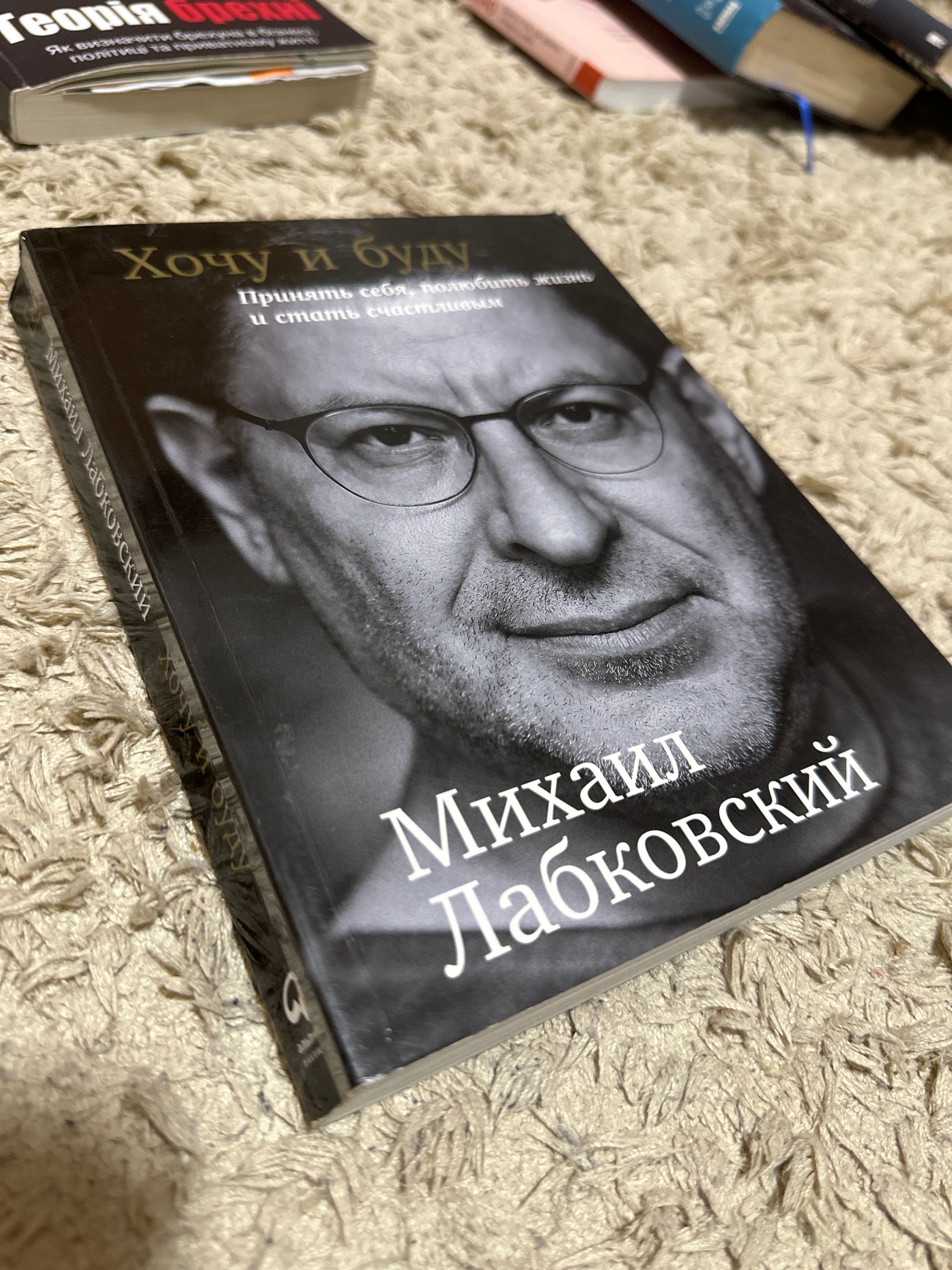 Книги для саморозвитку