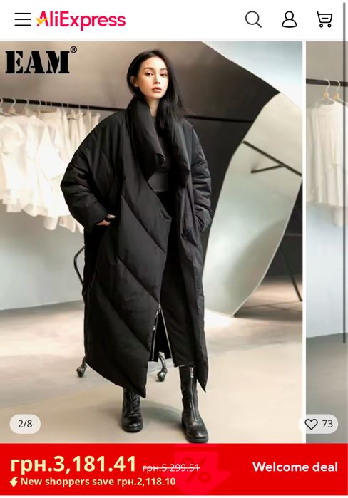 Довгий чорний пуховик вільного крою куртка плащ one size