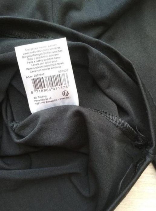 Набір дитячої термобілизни action