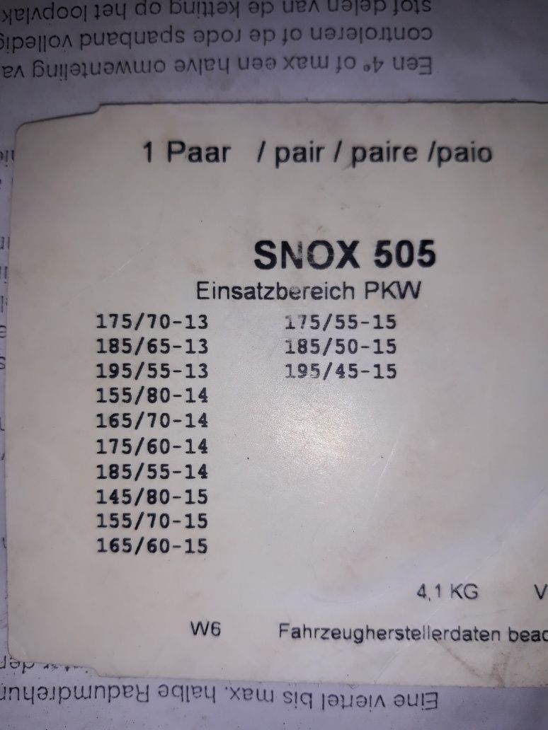 Цепи противоскольжения Pewag Snox Pro SXP 505