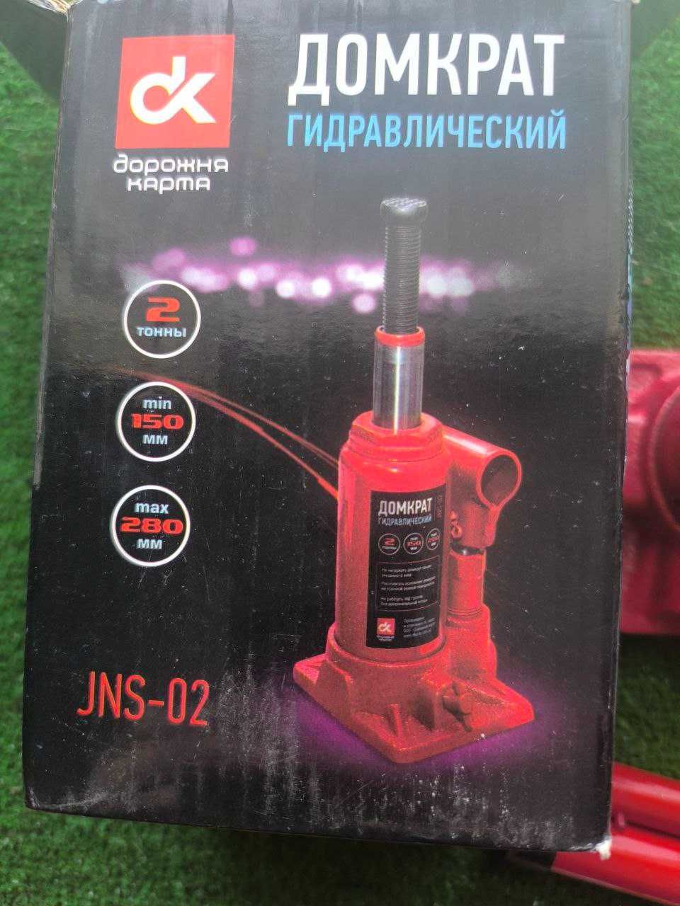 Домкрат бутилочний, 2т  , червоний H=150/280 .
