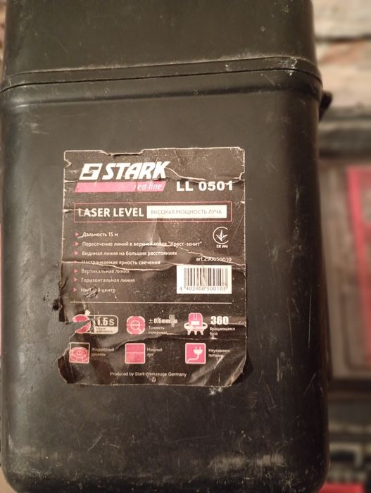 Оренда лазерного нівеліра.