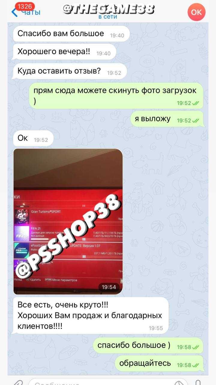 Легальные аккаунты/игры для PS4 PS5 ПС4 ПС5 FC 24 дешево! Отзывы! ІГРИ