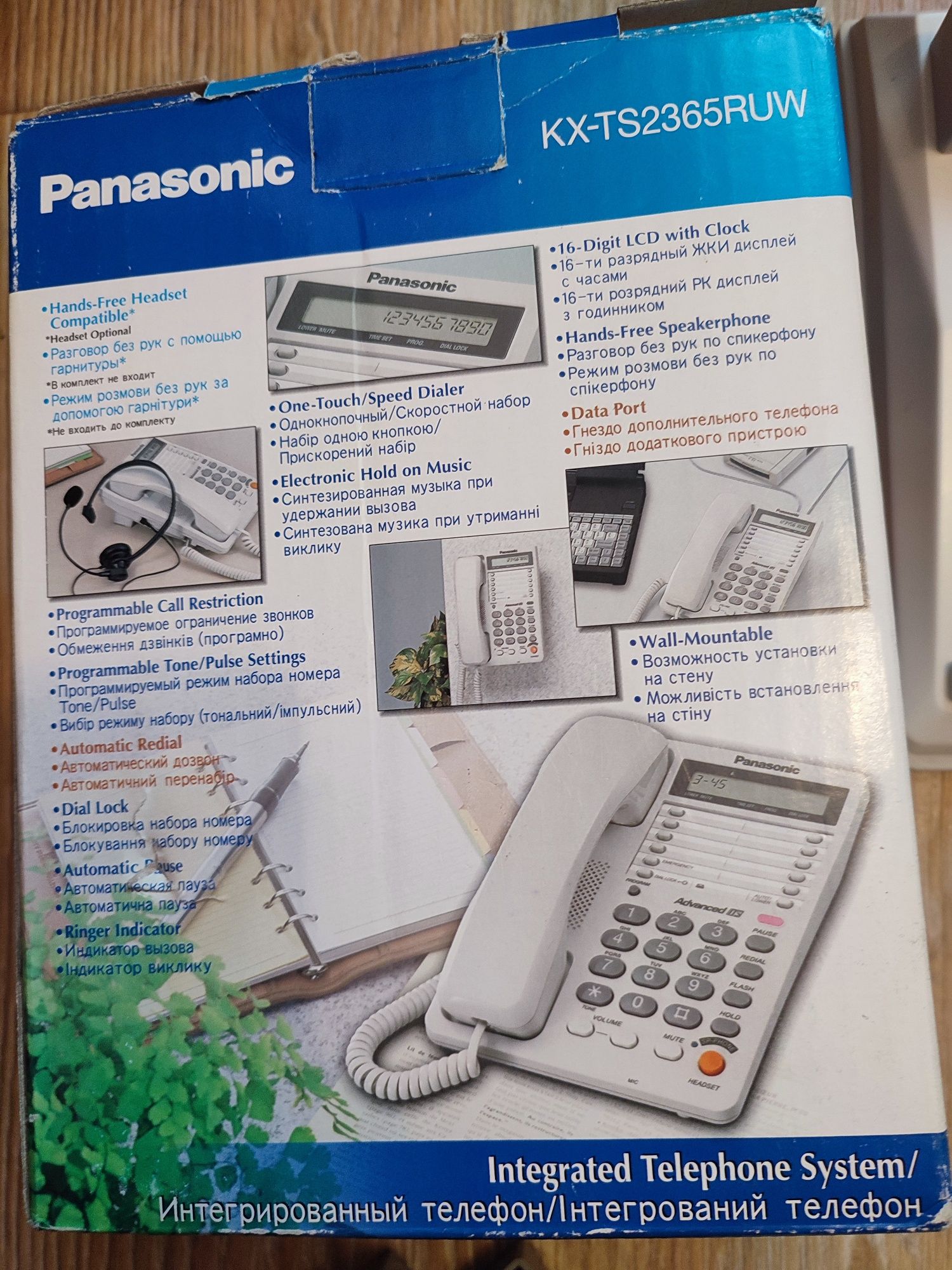 Panasonic kh-ts2365ruw
