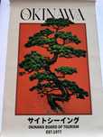 Plakat na płótnie "Okinawa" 40x60 cm – Japonia / minimalizm