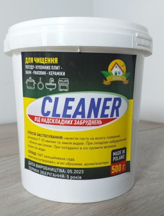 Универсальная паста для удаления сверхсложных загрязнений Cleaner 500г