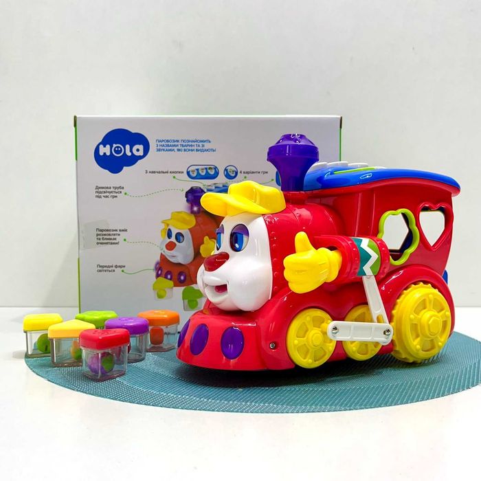 Паровозик паравоз Hola розвиваючий музичний сортер підсвічування (556)