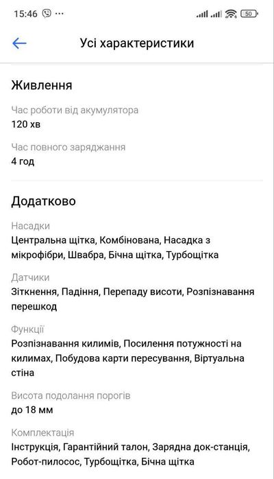 Робот-пилосос Rowenta X-Plorer Serie 75 S White