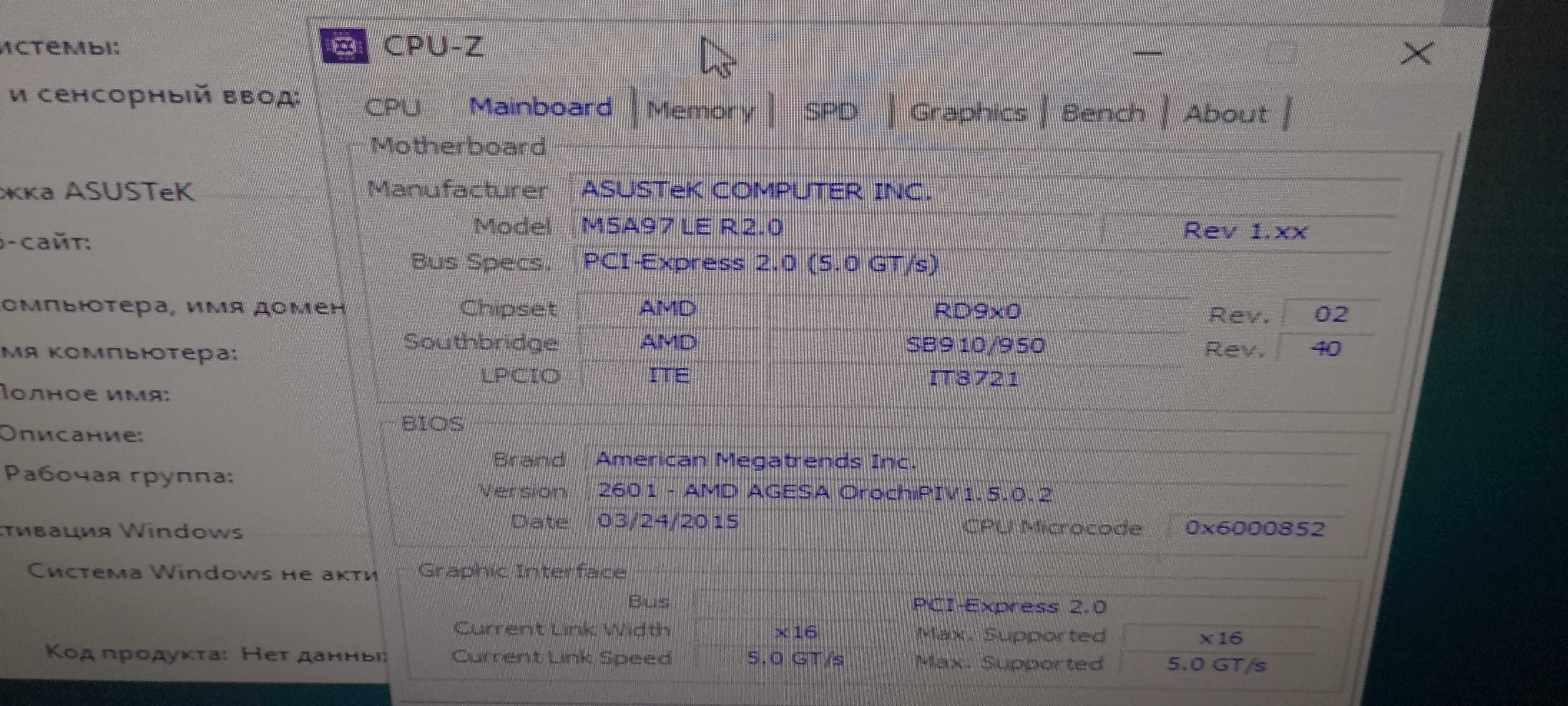 Комп'ютер AMD FX 6300  socet AM3+