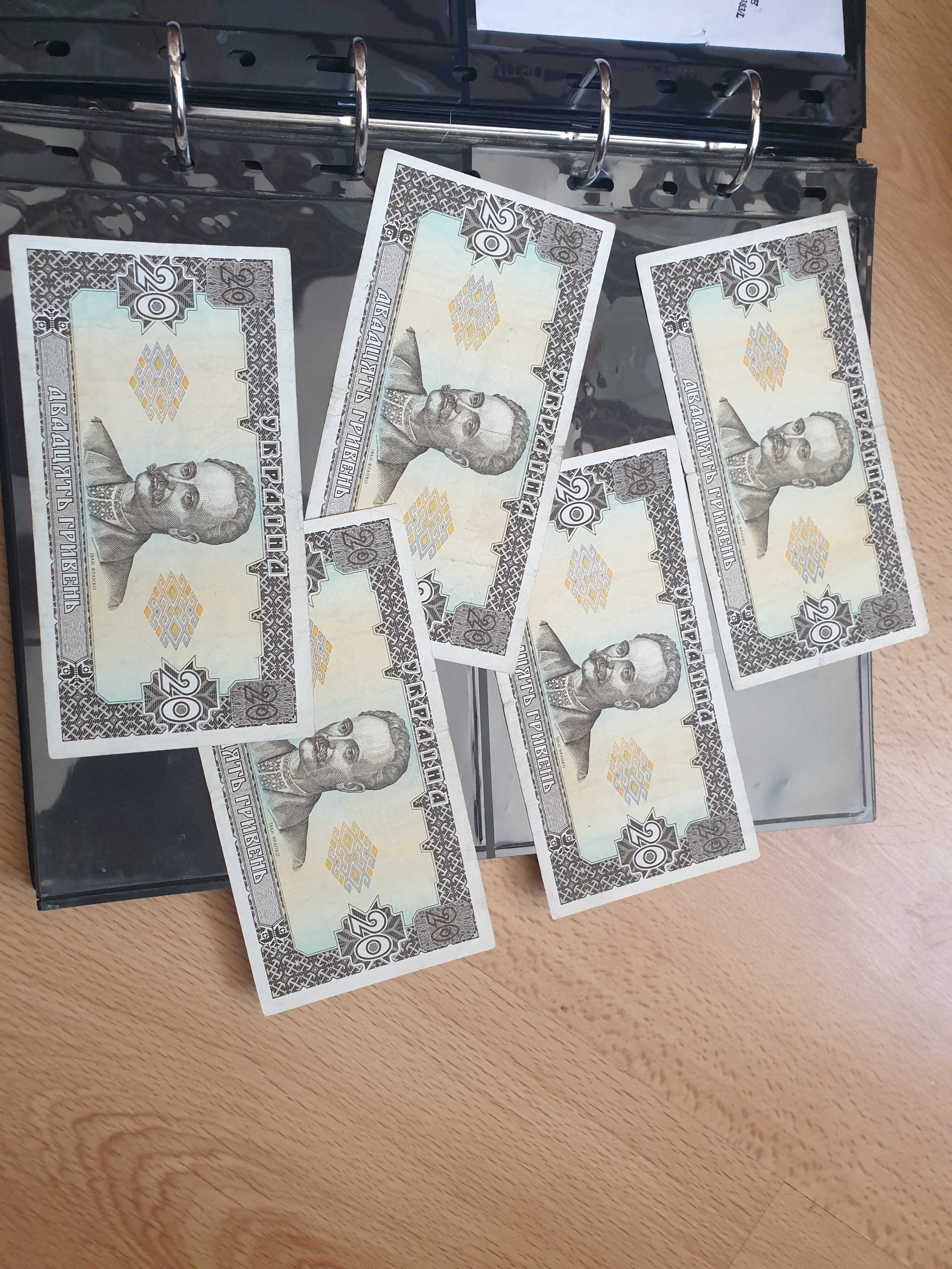 Banknot 20 hrywien 1992 UKRAINA Bardzo rzadki!!! Bon