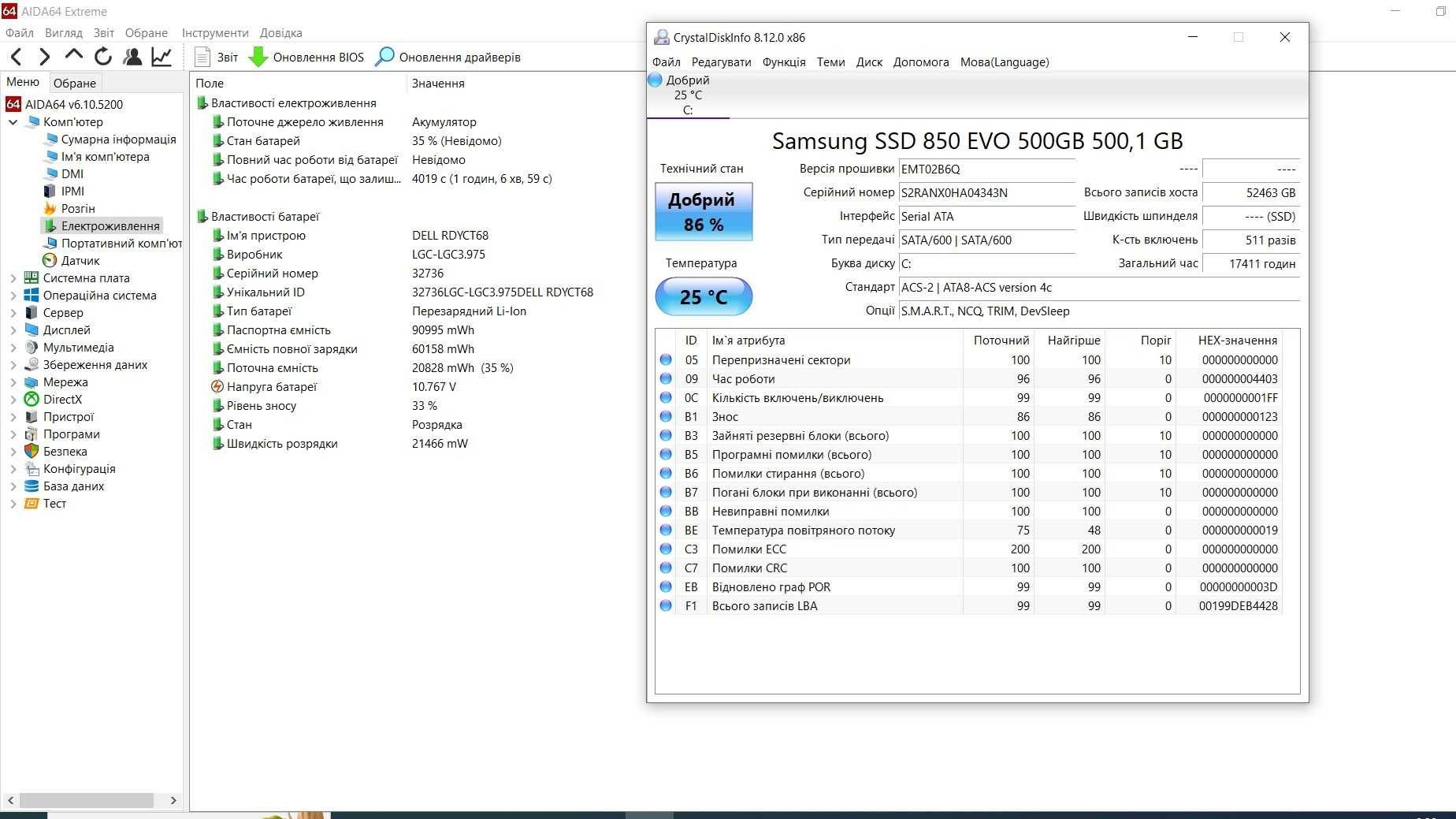 Dell Precision 7510 FHD i7-6820HQ/16GB/512GB SSD/Nvidia M2000M 4GB