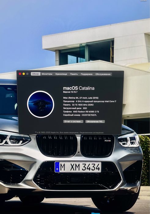 IMac 27” Retina 5K i7 4.0 Ghz/ 32GB/ 512SSD / 1TB HDD/ M390