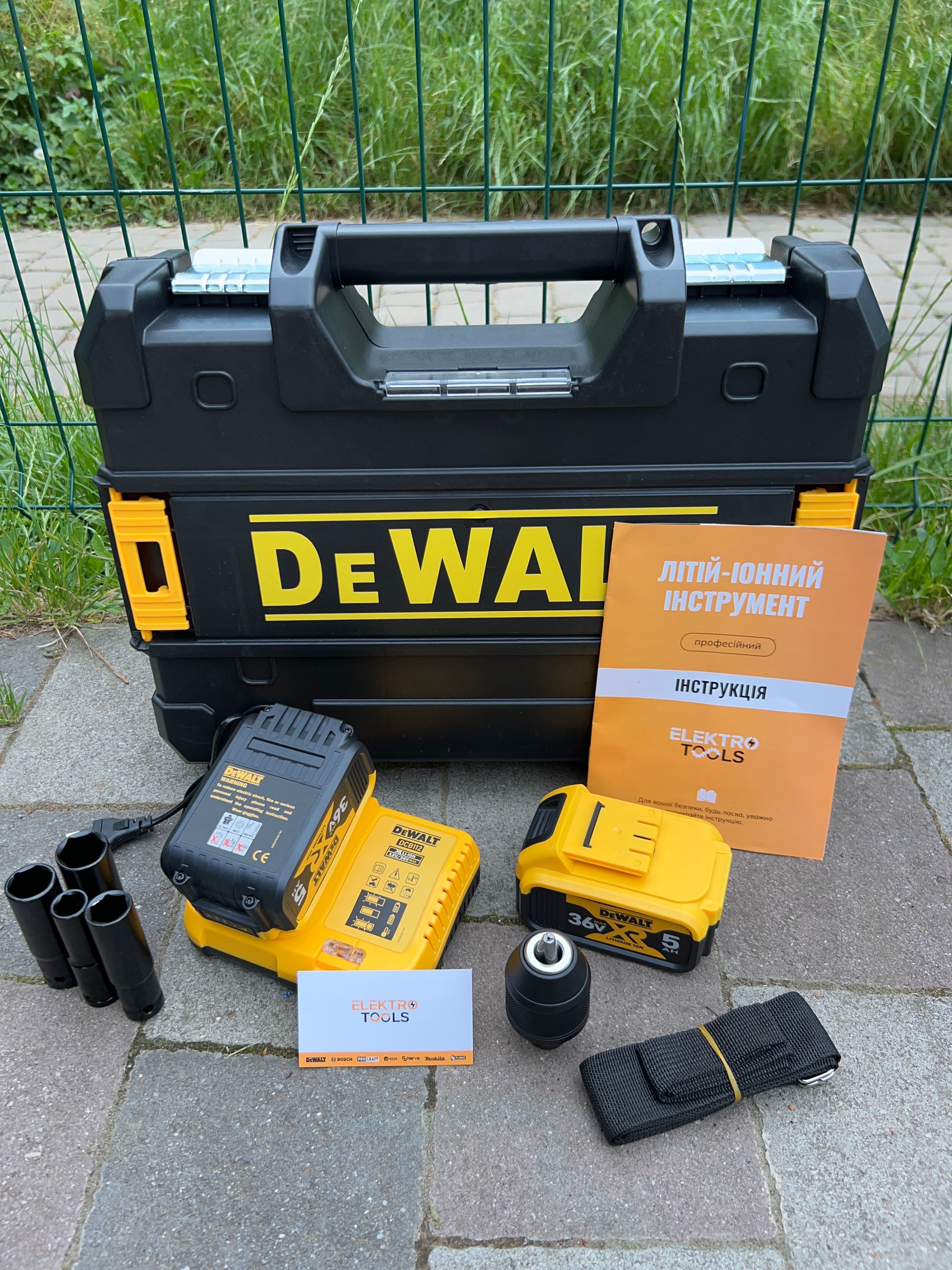 2в1 Мощный гайковерт DeWalt DCF922D2T (под головки и биты) 36V 5A.h