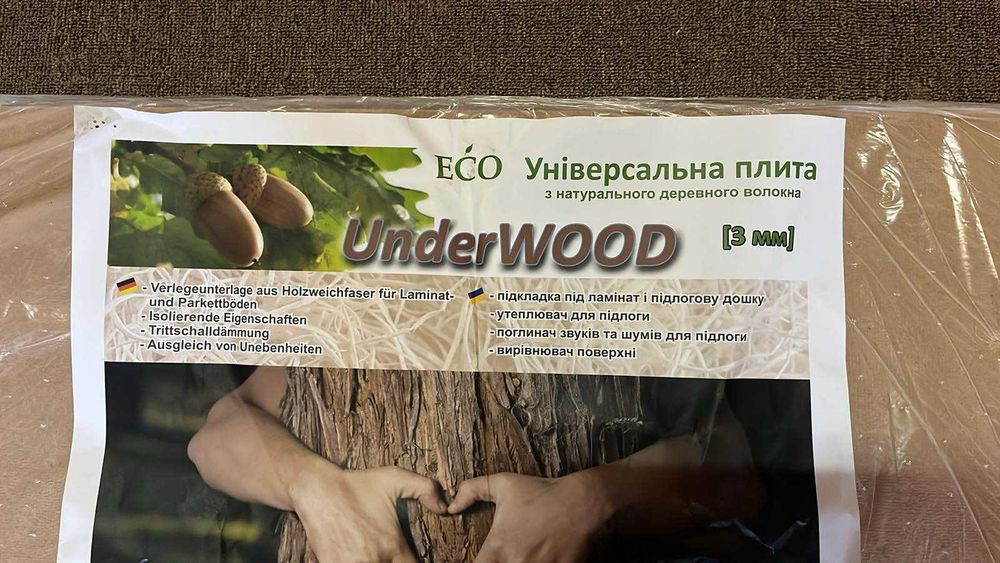 Підкладка під ламінат Тиха хода 3 мм неповна пачка 10 штук